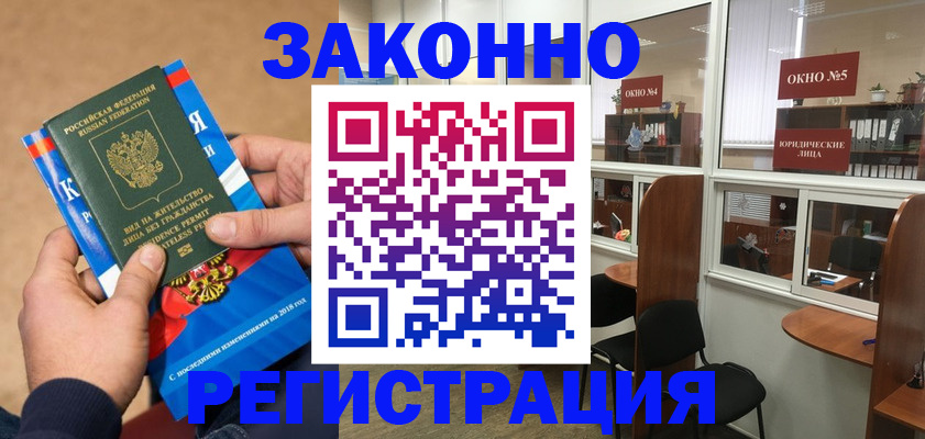 форма 3 в Первомайске